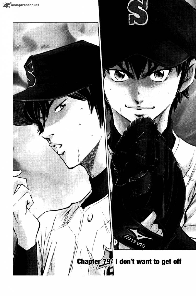 Diamond no Ace 79