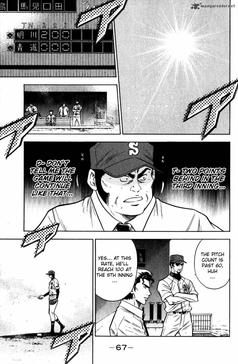 Diamond no Ace 79