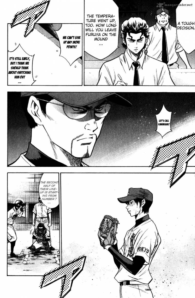 Diamond no Ace 79