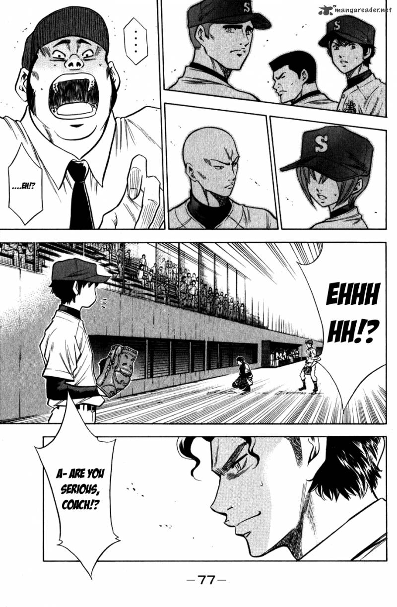 Diamond no Ace 79