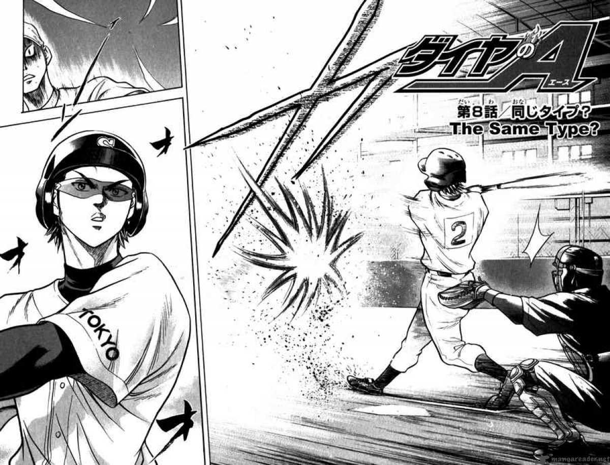 Diamond no Ace 8