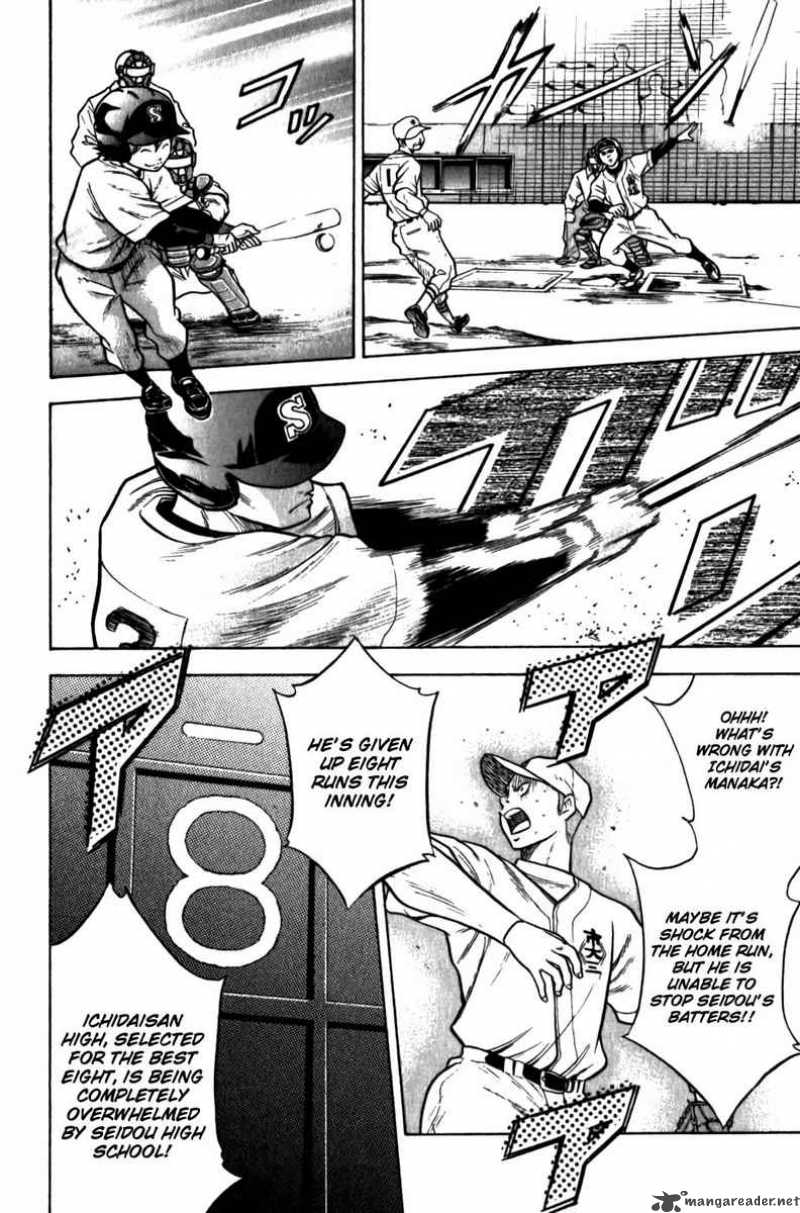 Diamond no Ace 8