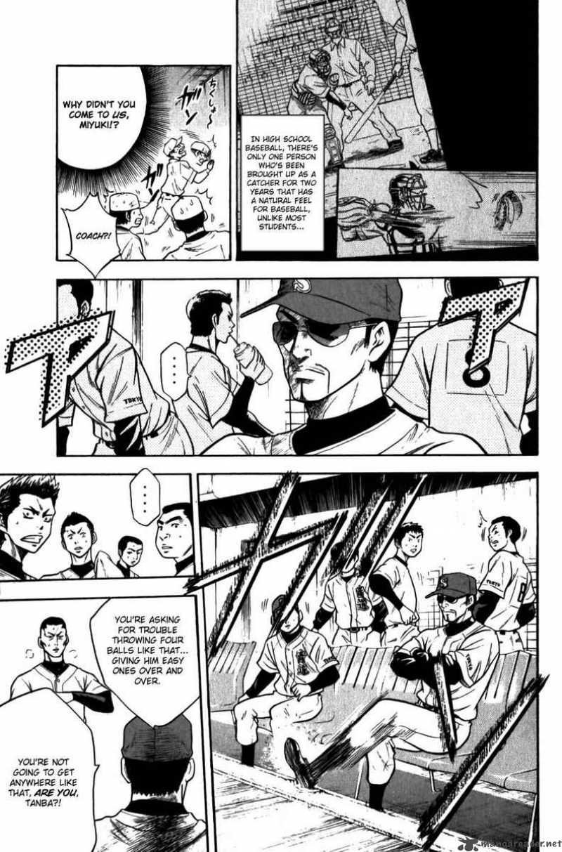 Diamond no Ace 8