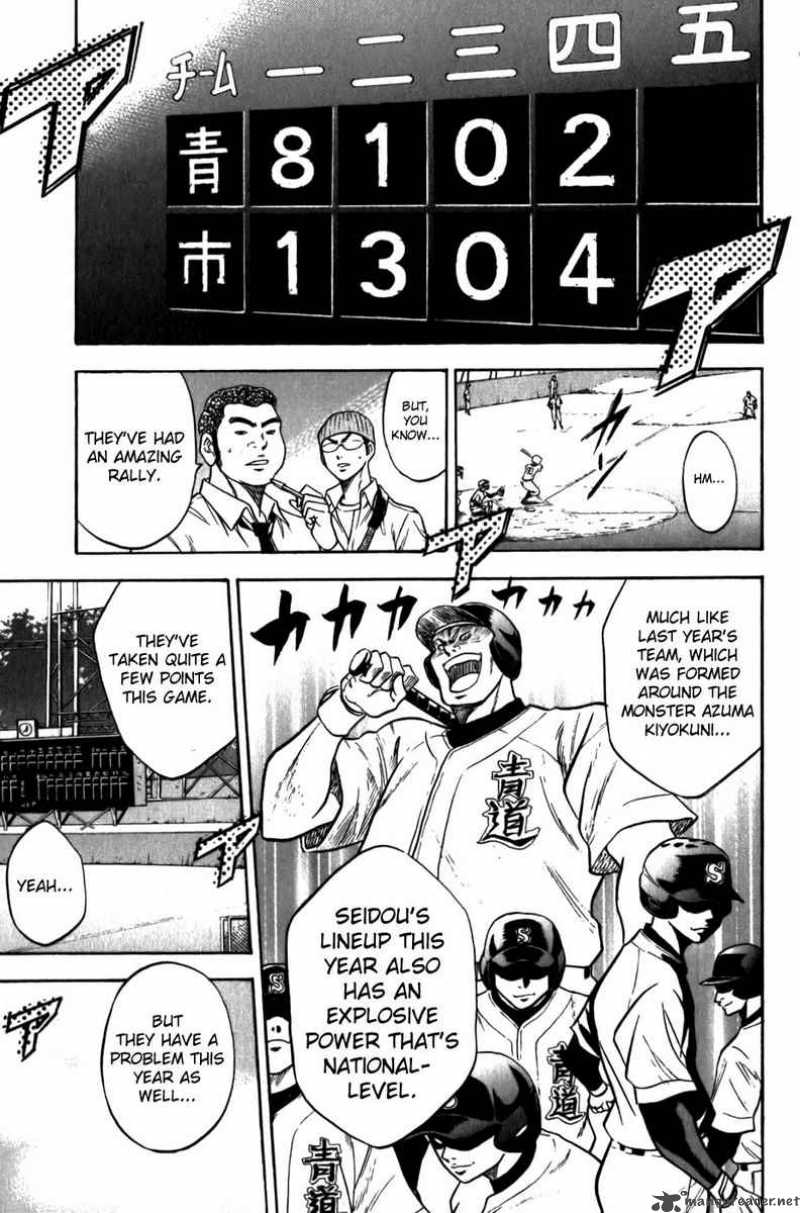 Diamond no Ace 8