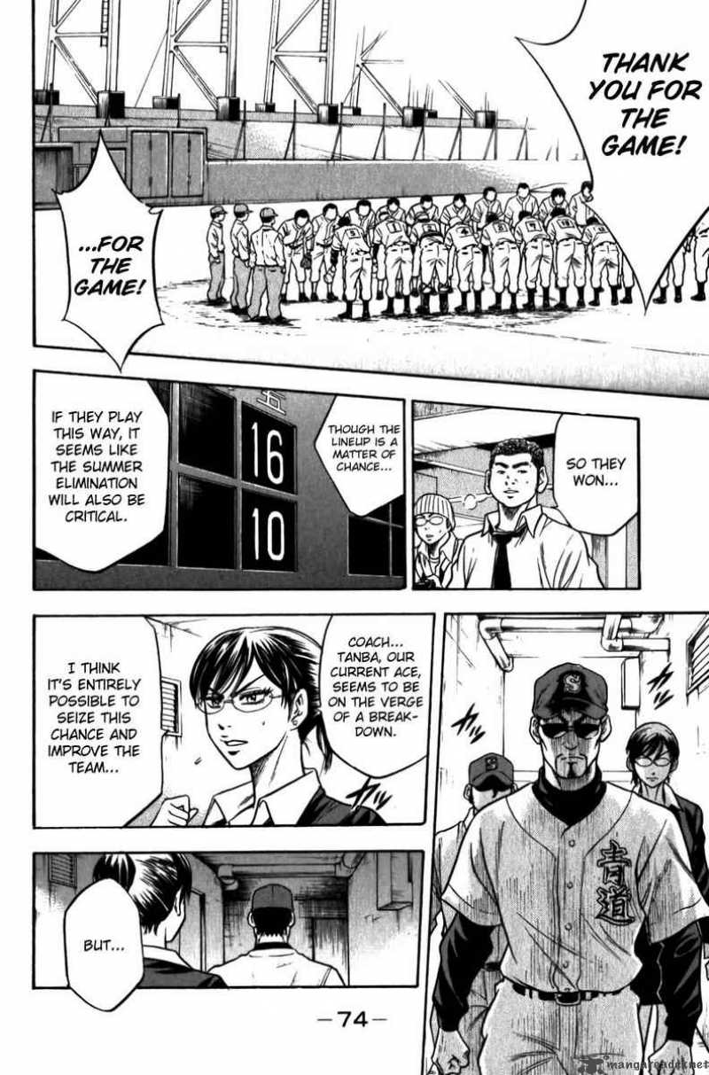 Diamond no Ace 8
