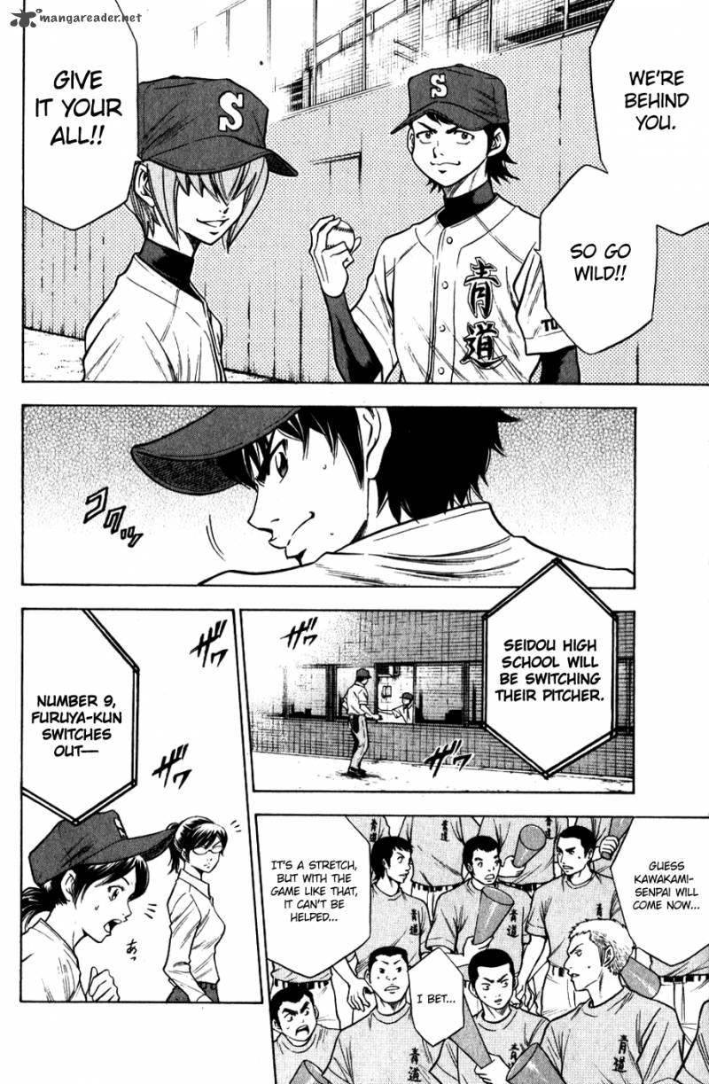 Diamond no Ace 80