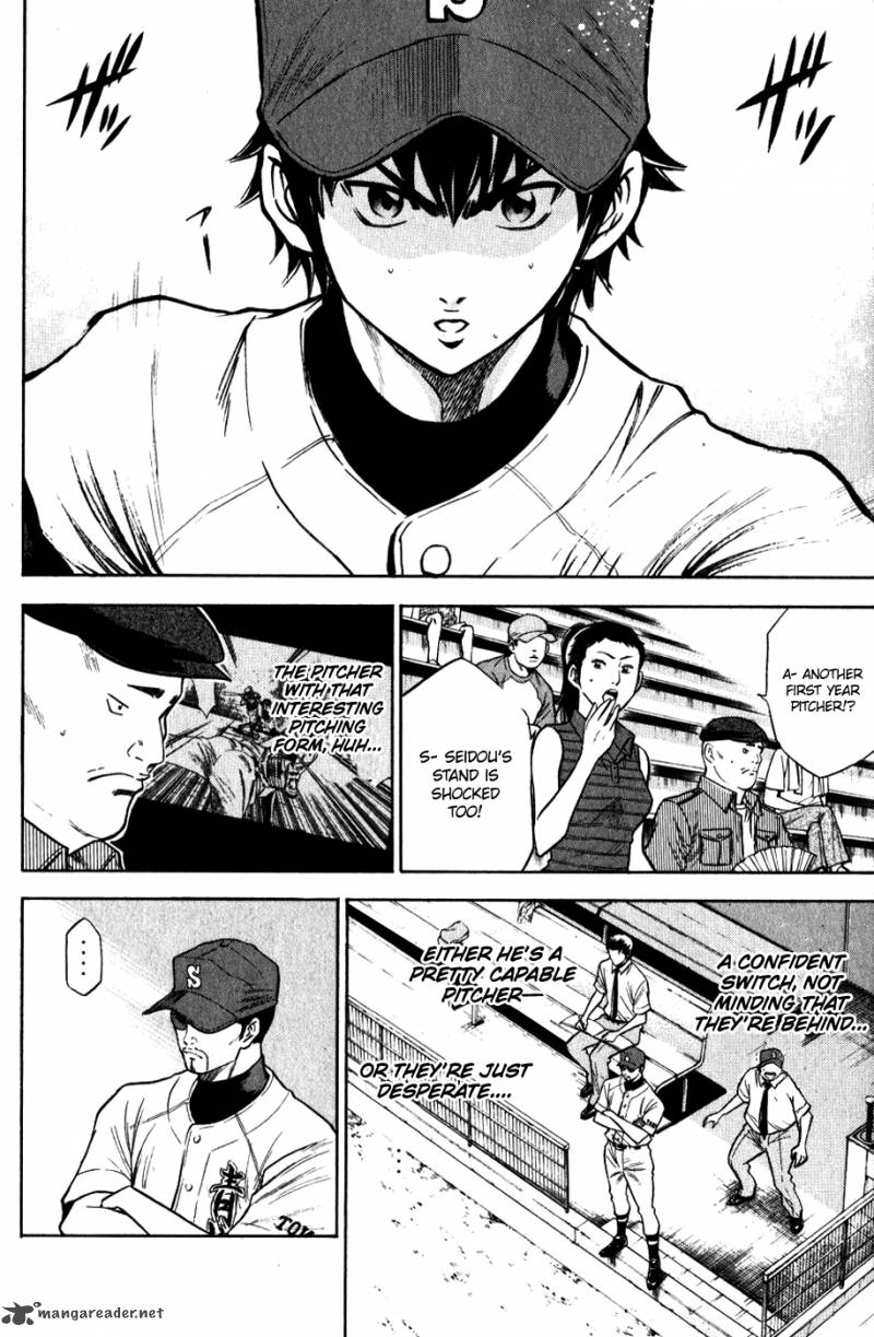 Diamond no Ace 80