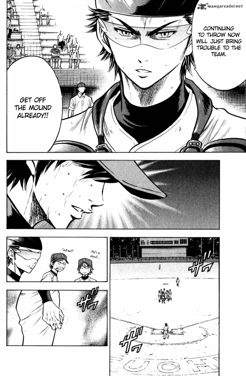 Diamond no Ace 80