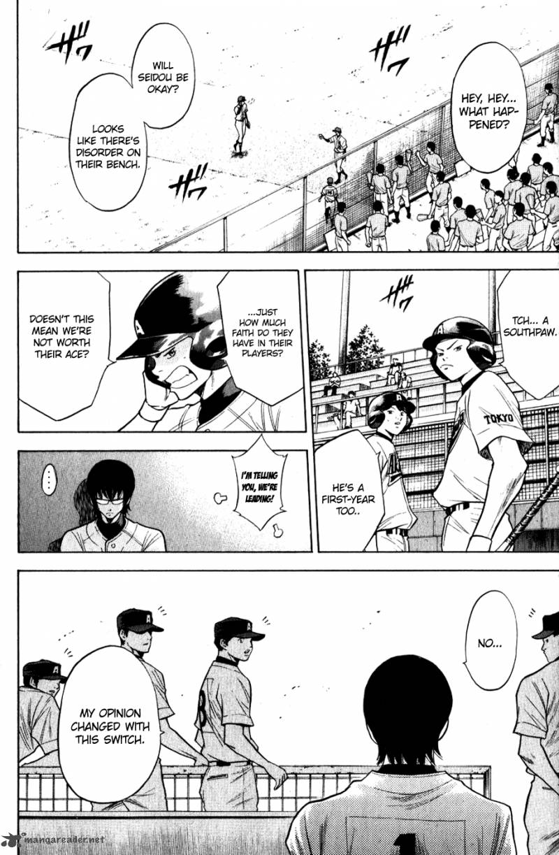 Diamond no Ace 80