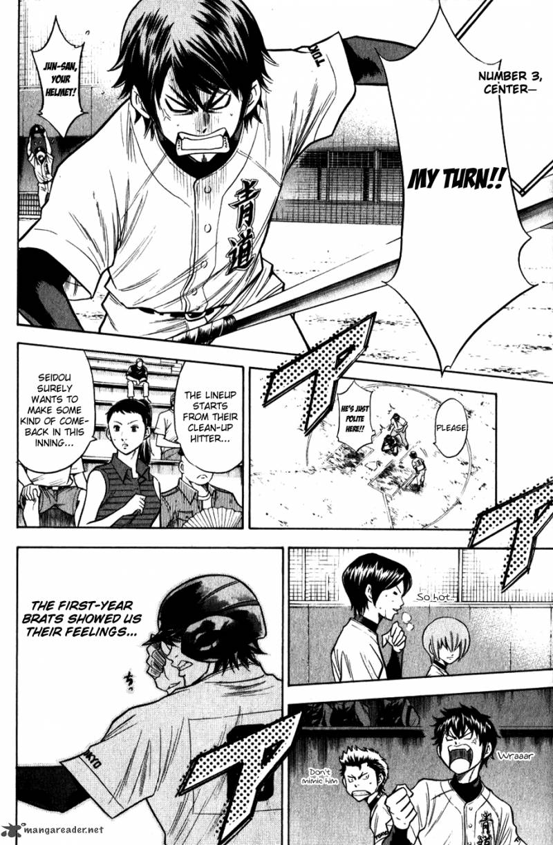 Diamond no Ace 82