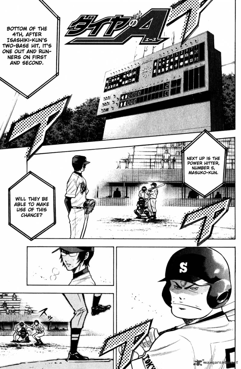 Diamond no Ace 83