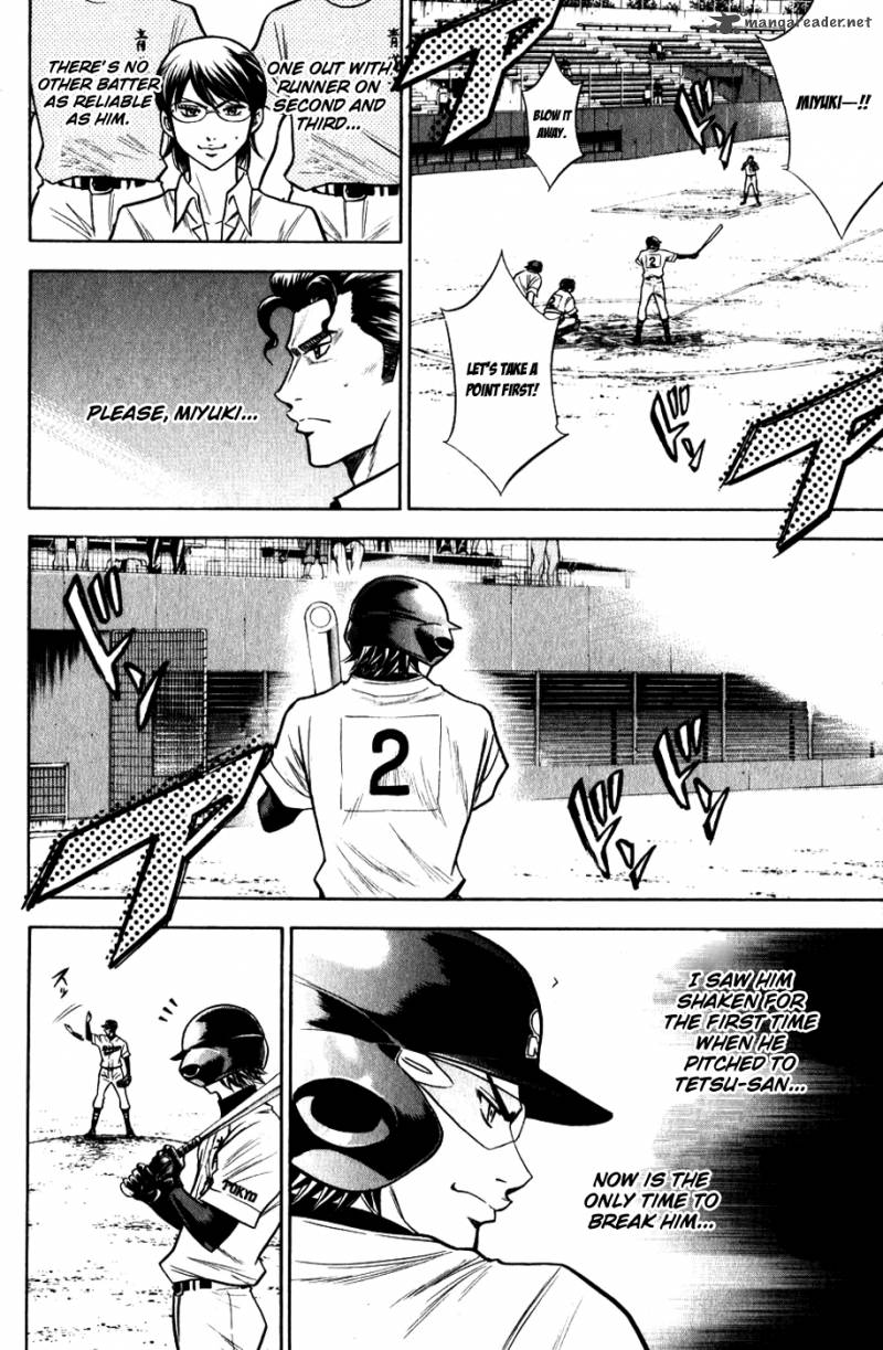 Diamond no Ace 83