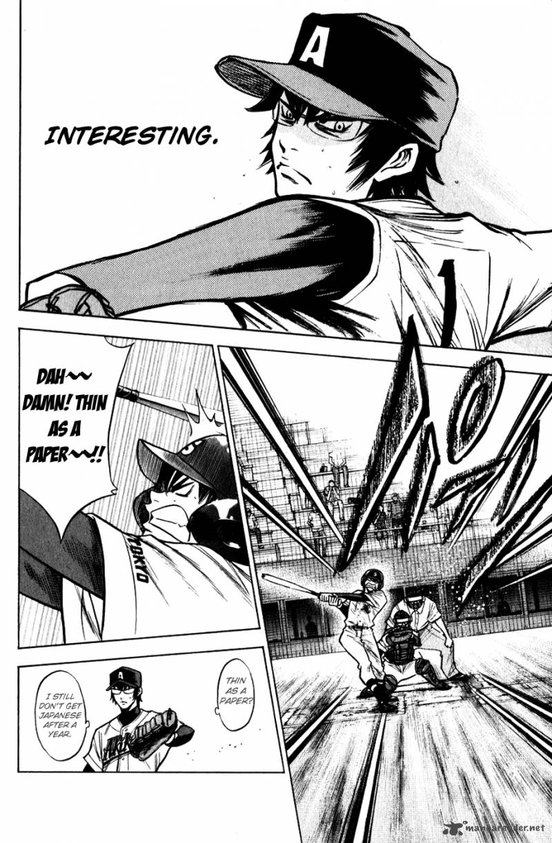 Diamond no Ace 84
