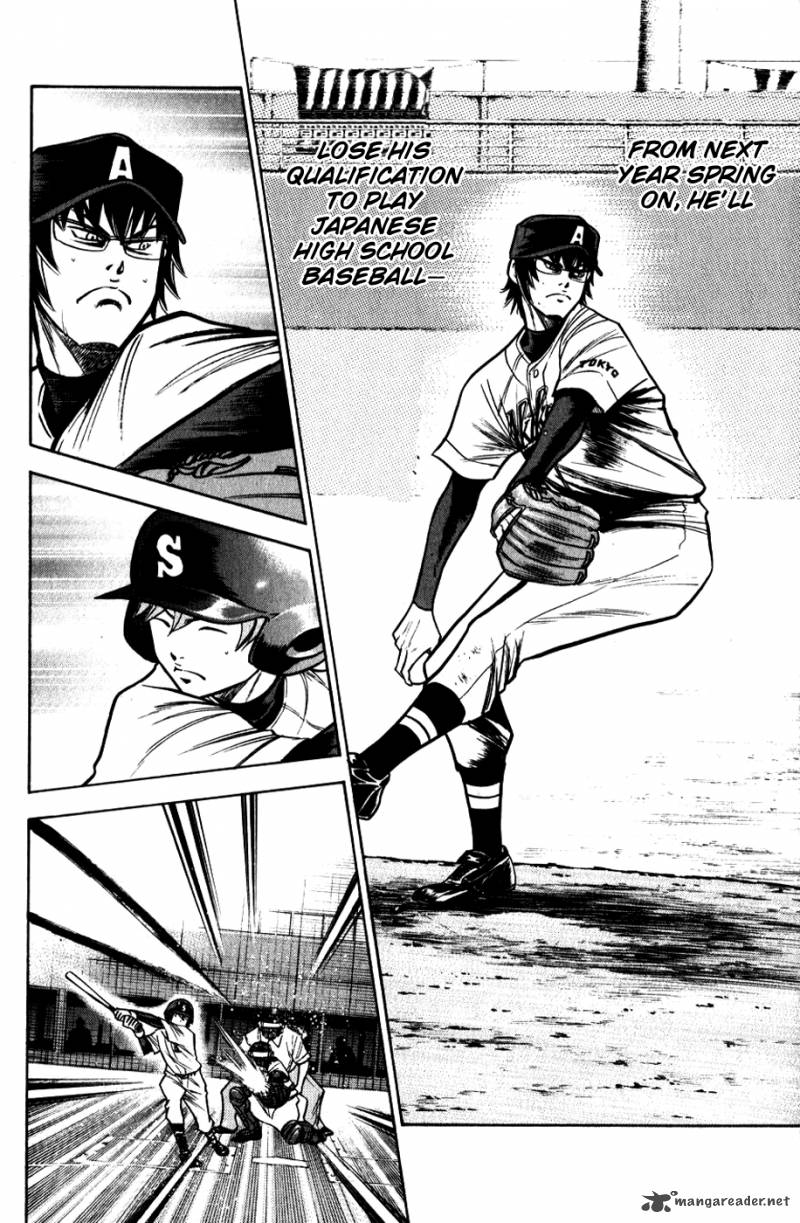 Diamond no Ace 84