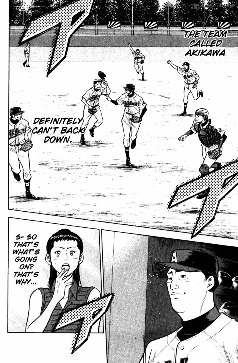 Diamond no Ace 84