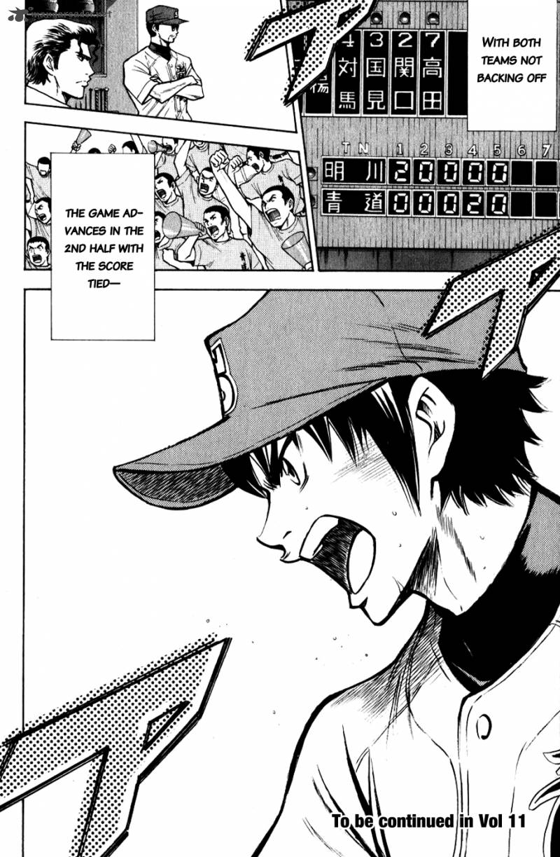 Diamond no Ace 84