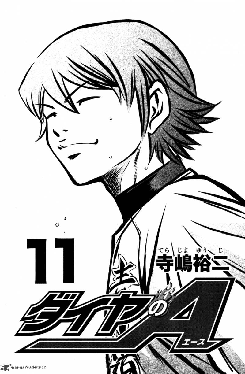 Diamond no Ace 85