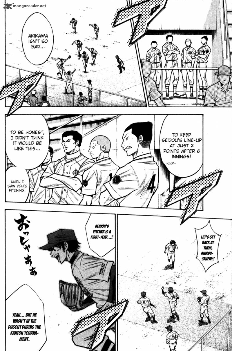 Diamond no Ace 85