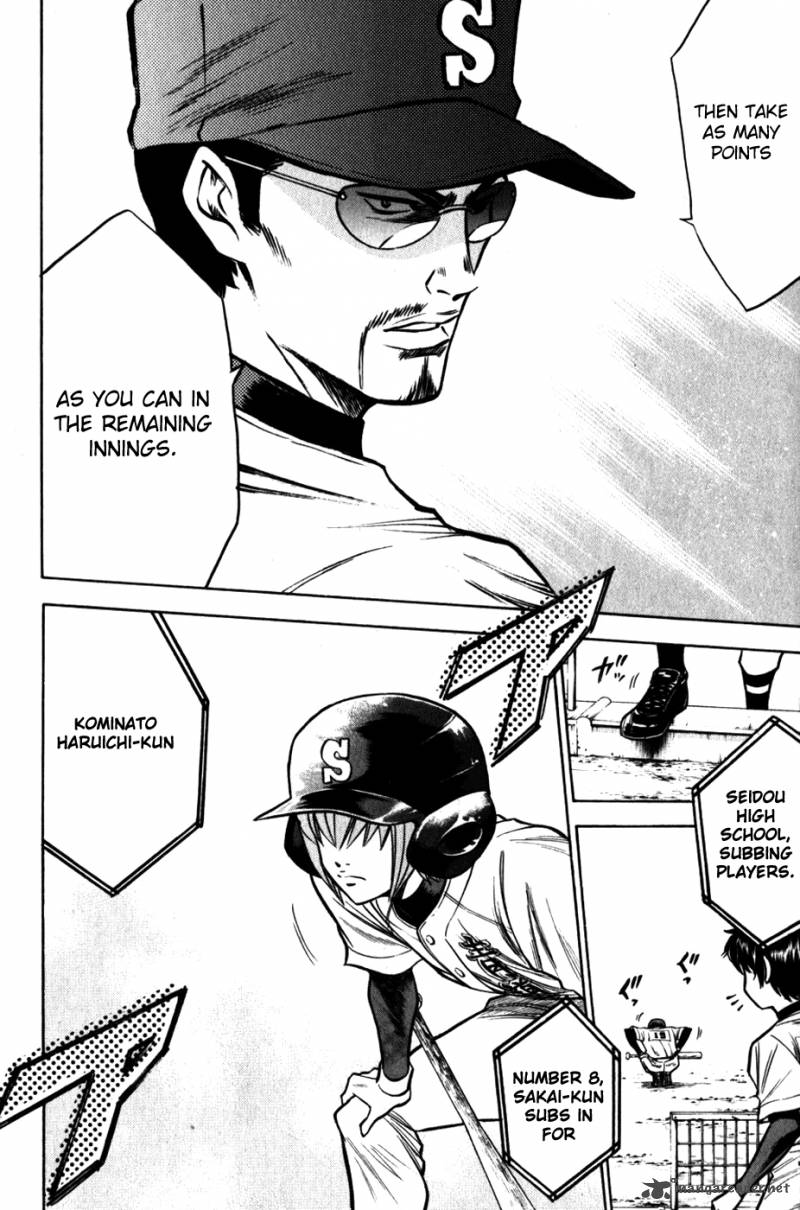 Diamond no Ace 85