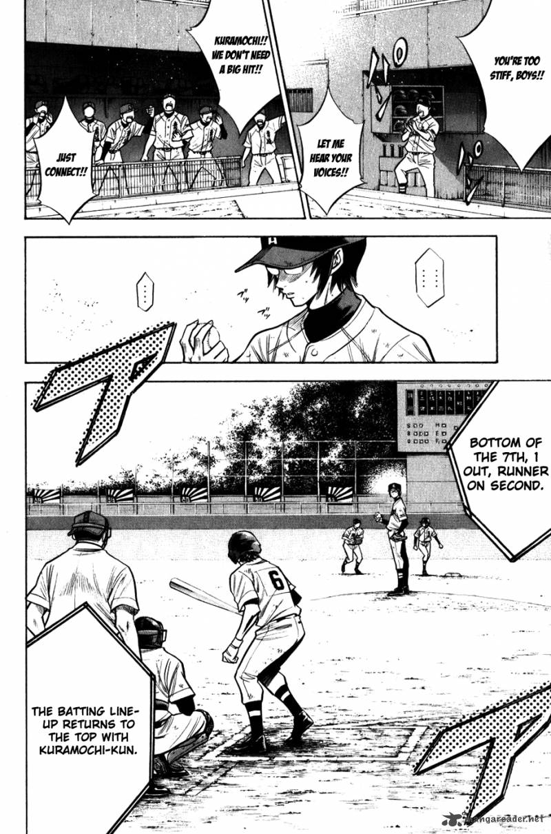Diamond no Ace 86