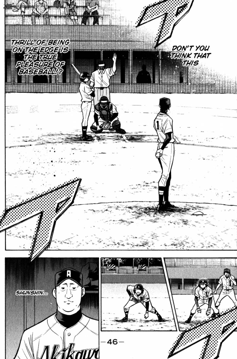 Diamond no Ace 86