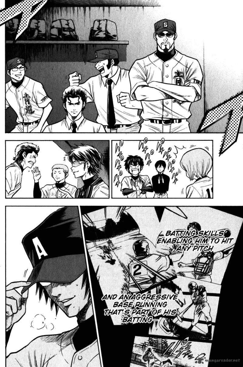 Diamond no Ace 87