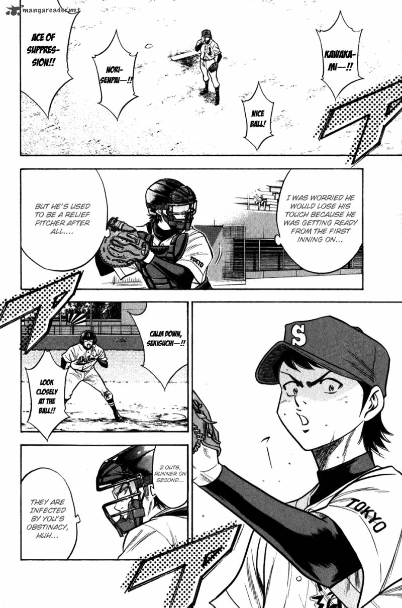 Diamond no Ace 88