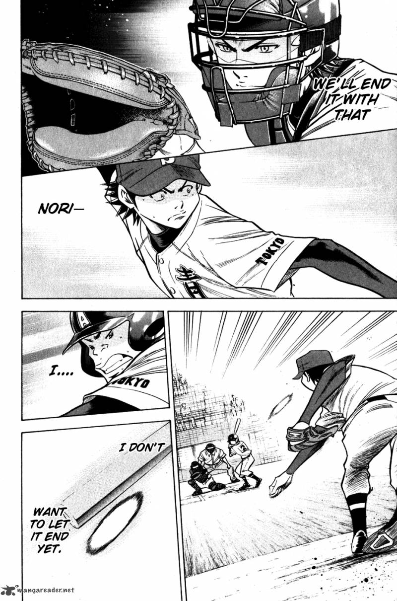 Diamond no Ace 88