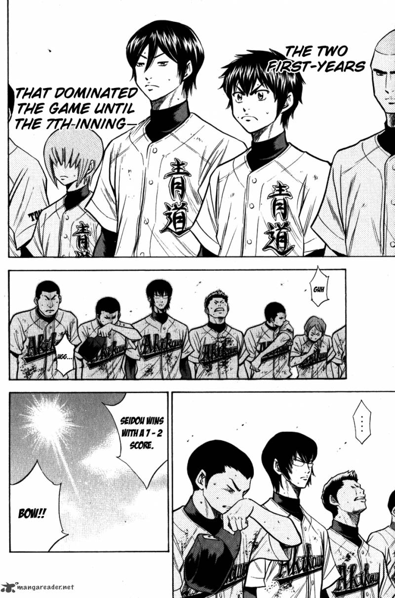 Diamond no Ace 88