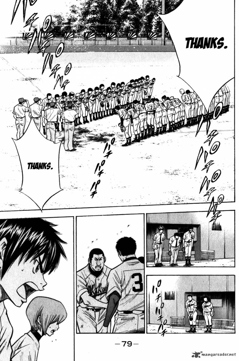 Diamond no Ace 88