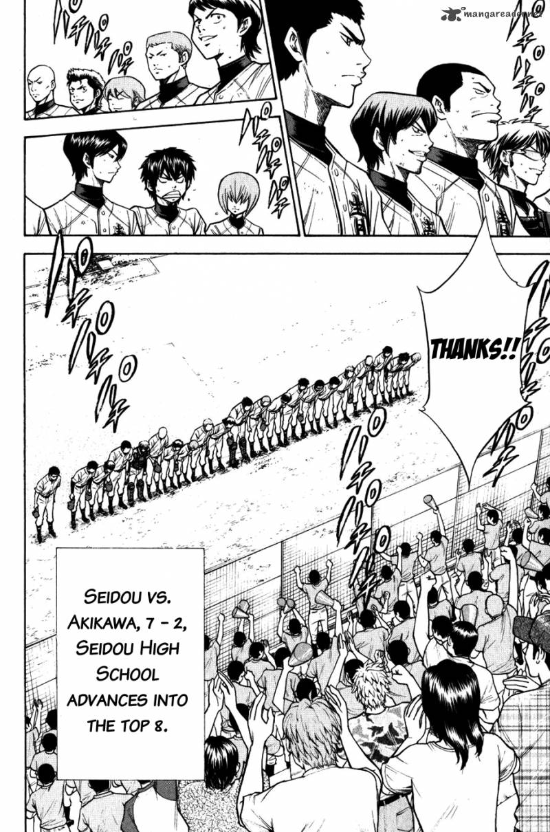 Diamond no Ace 88