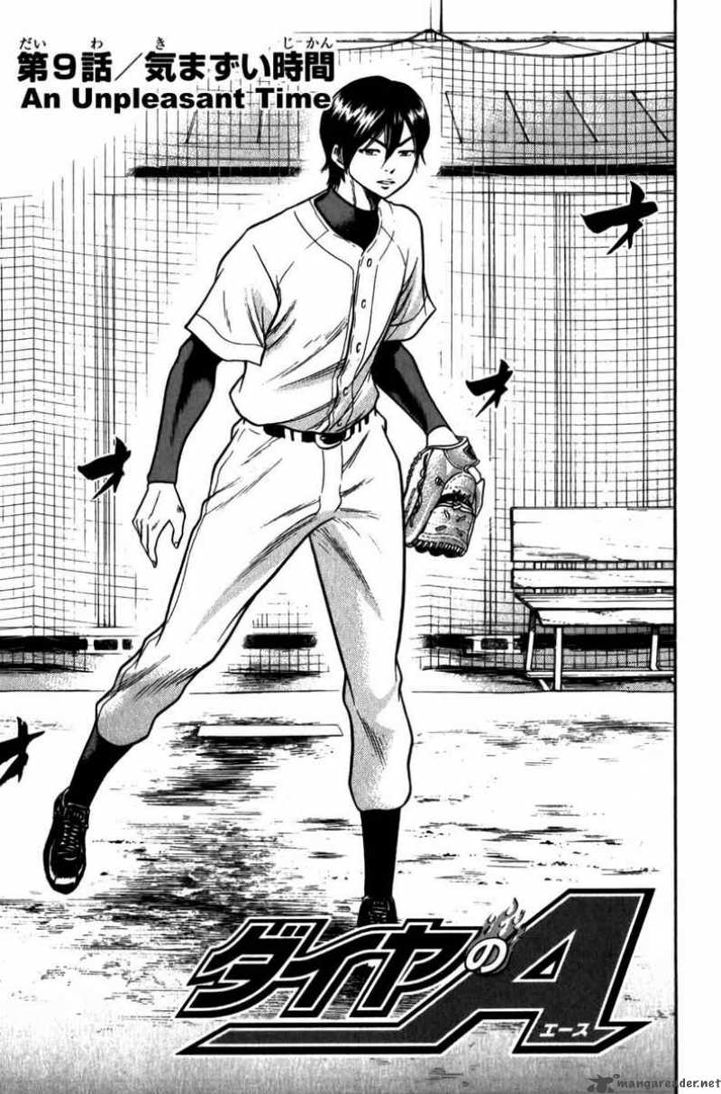 Diamond no Ace 9