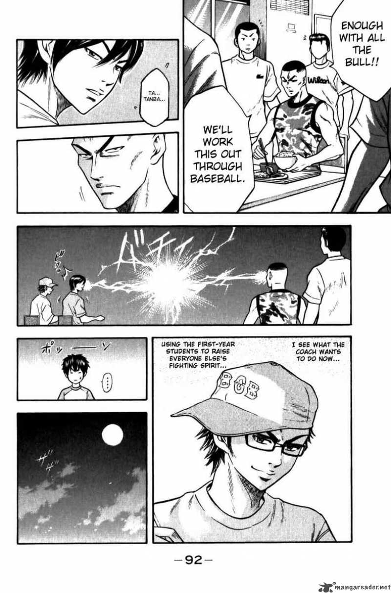 Diamond no Ace 9