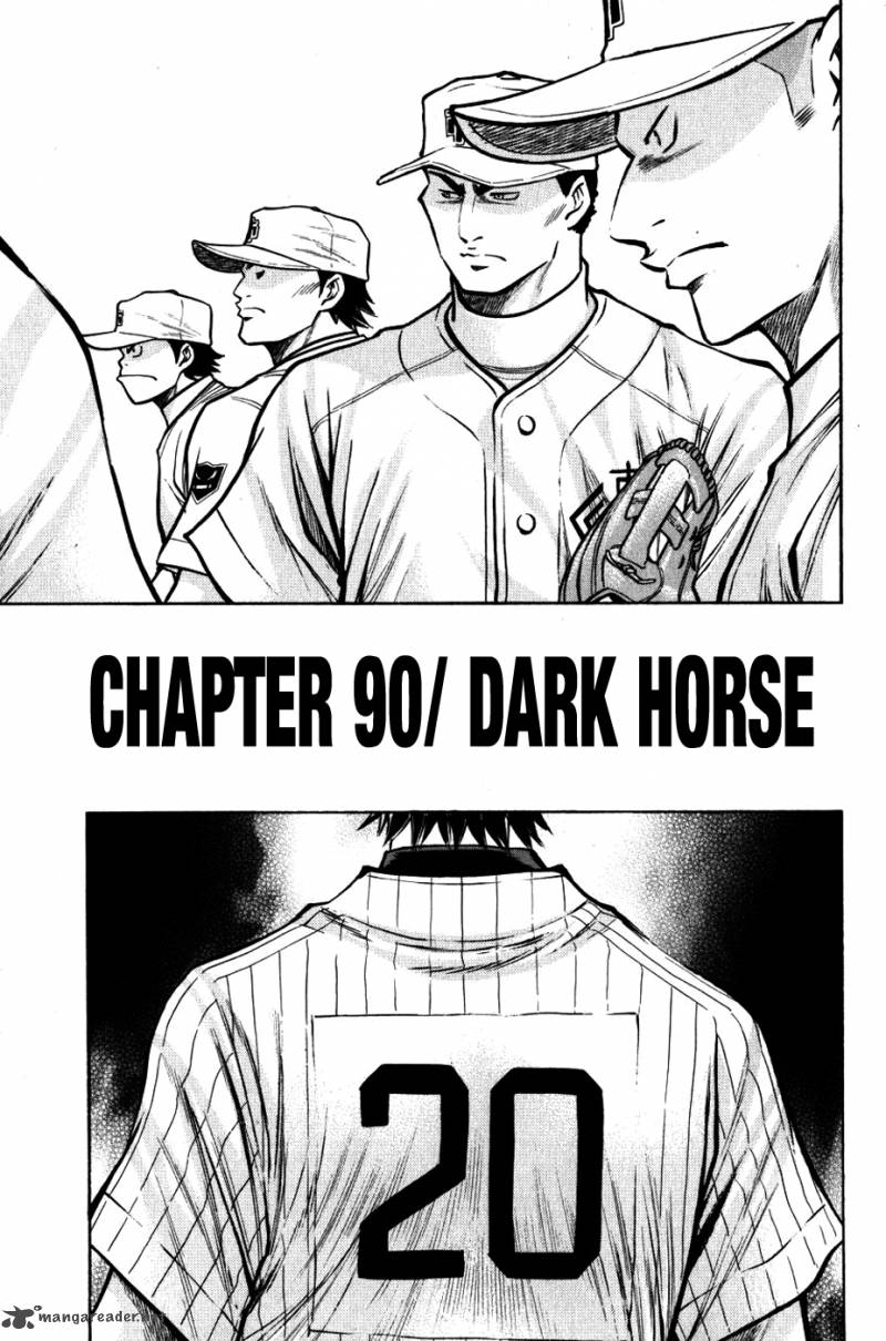 Diamond no Ace 90