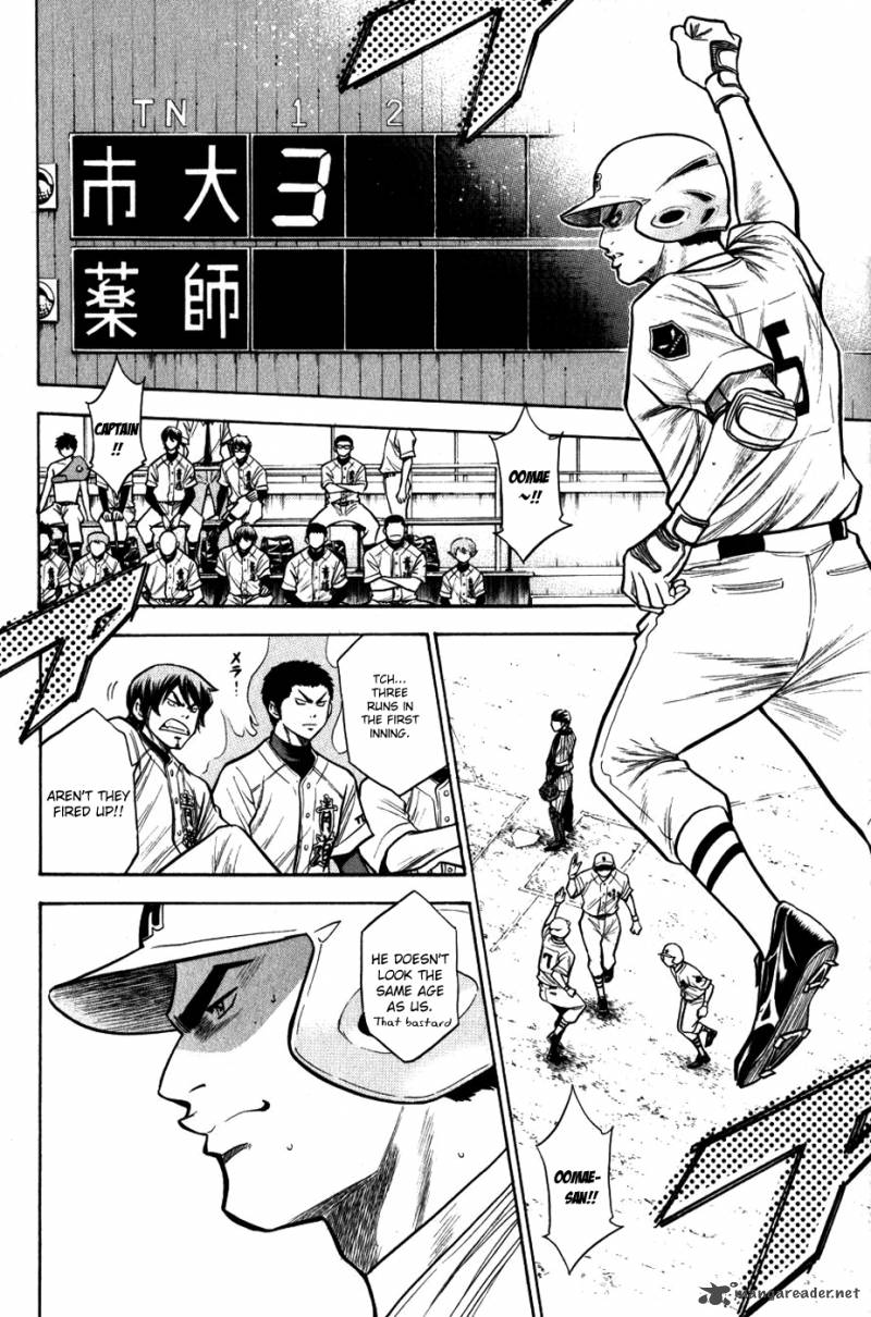 Diamond no Ace 90