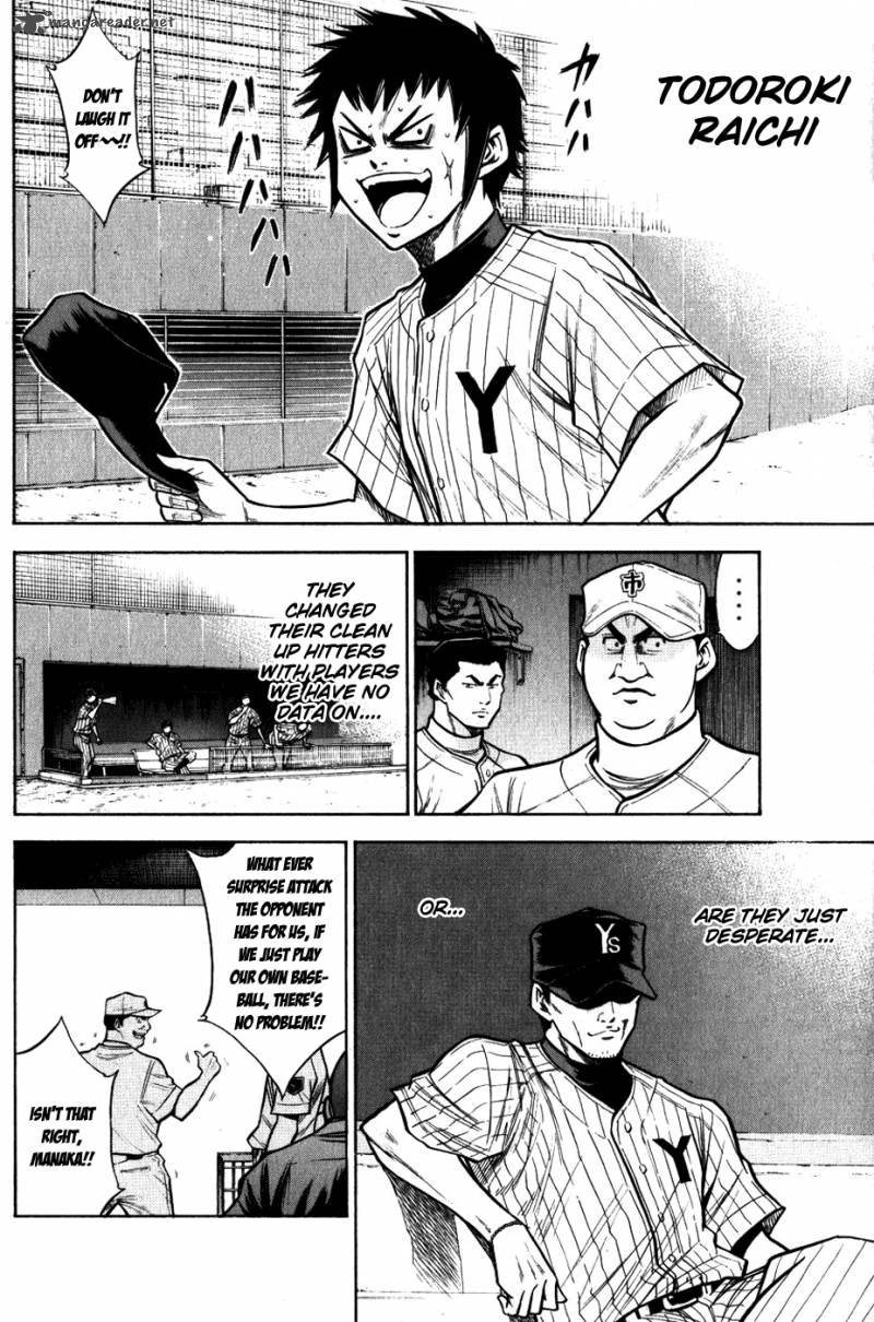 Diamond no Ace 90