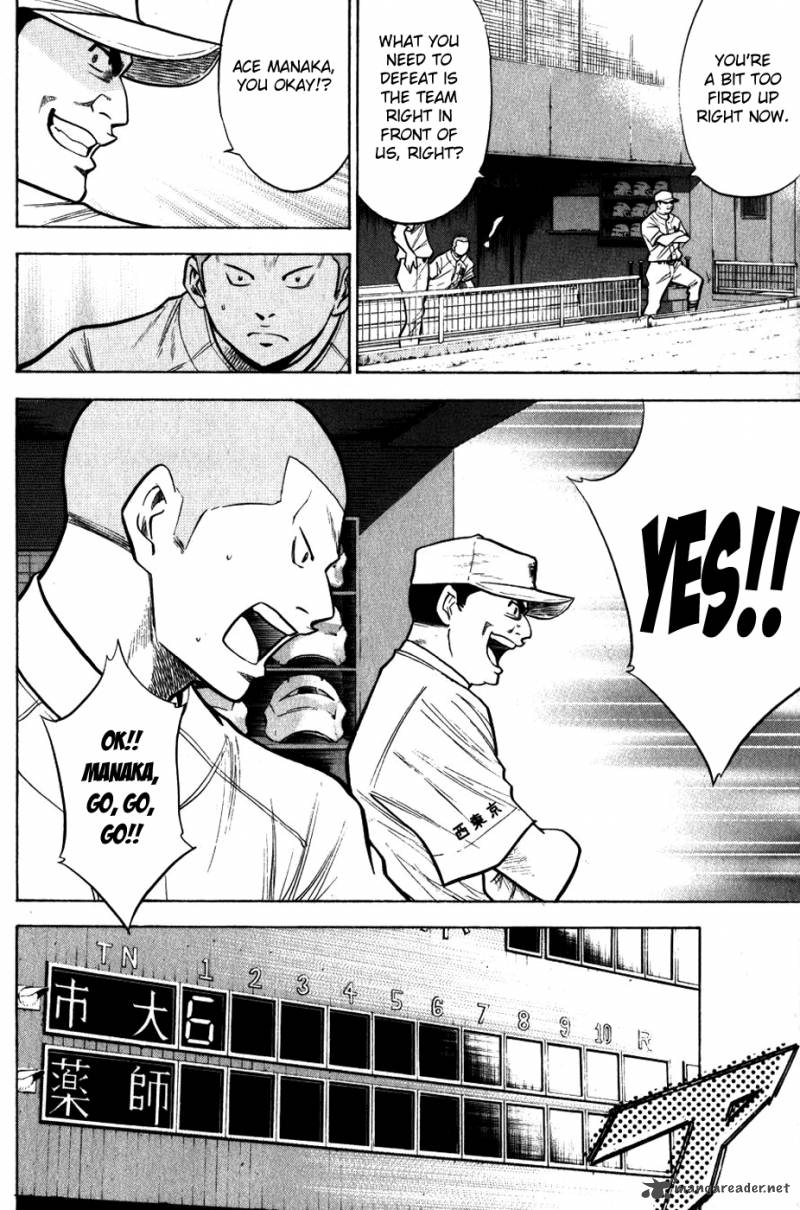 Diamond no Ace 90