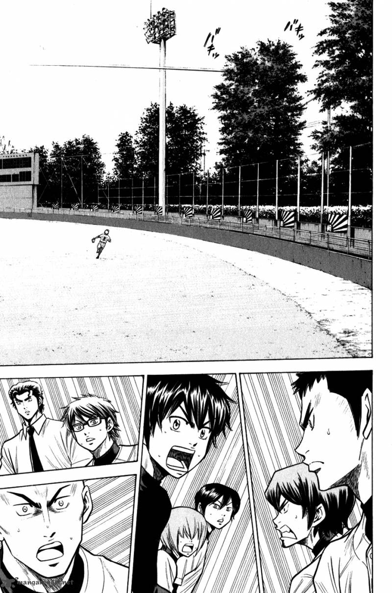 Diamond no Ace 90
