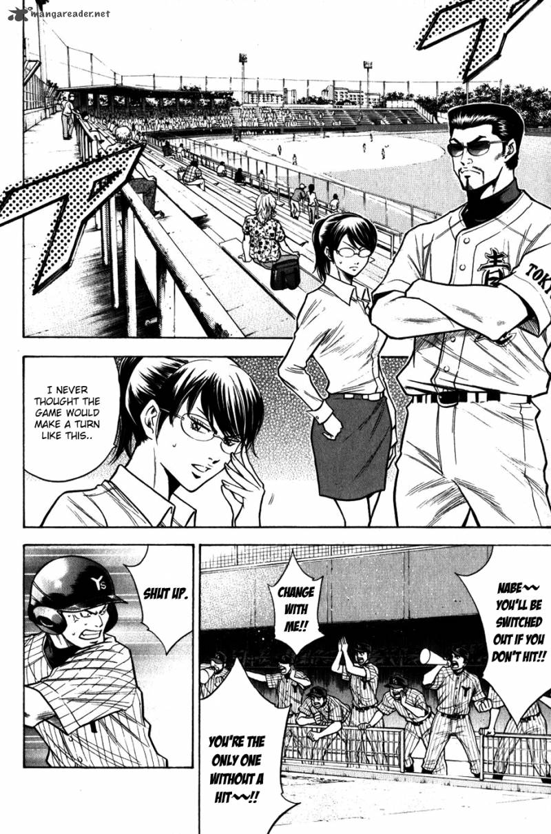 Diamond no Ace 91