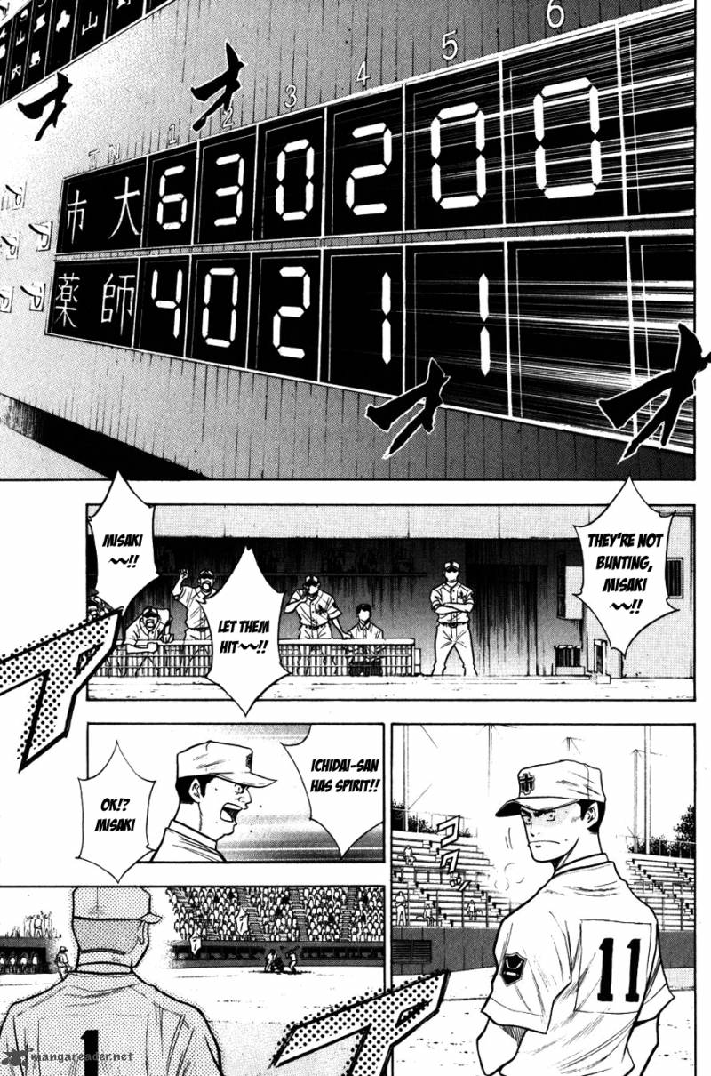 Diamond no Ace 91