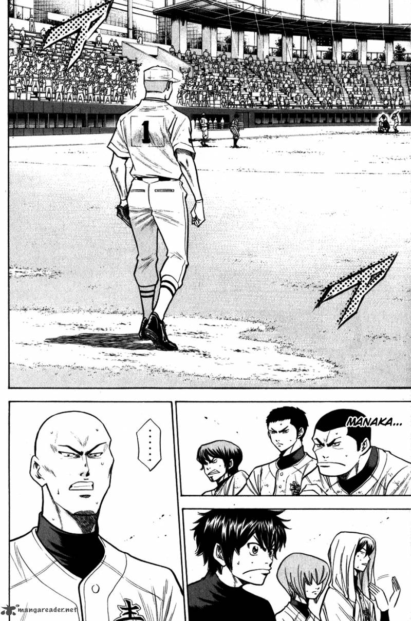 Diamond no Ace 91