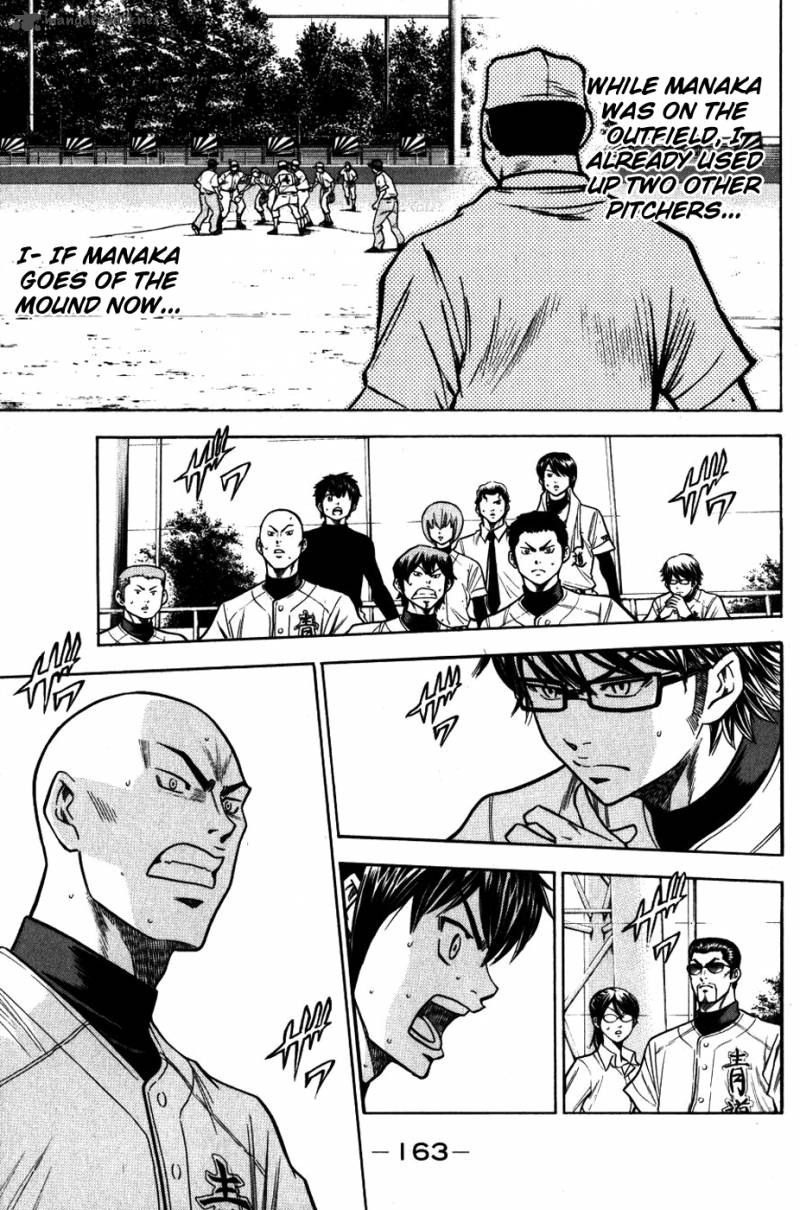 Diamond no Ace 92