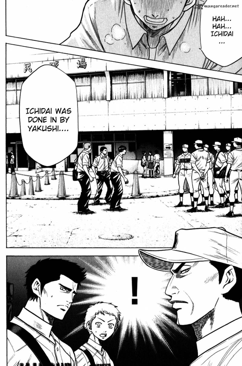 Diamond no Ace 92