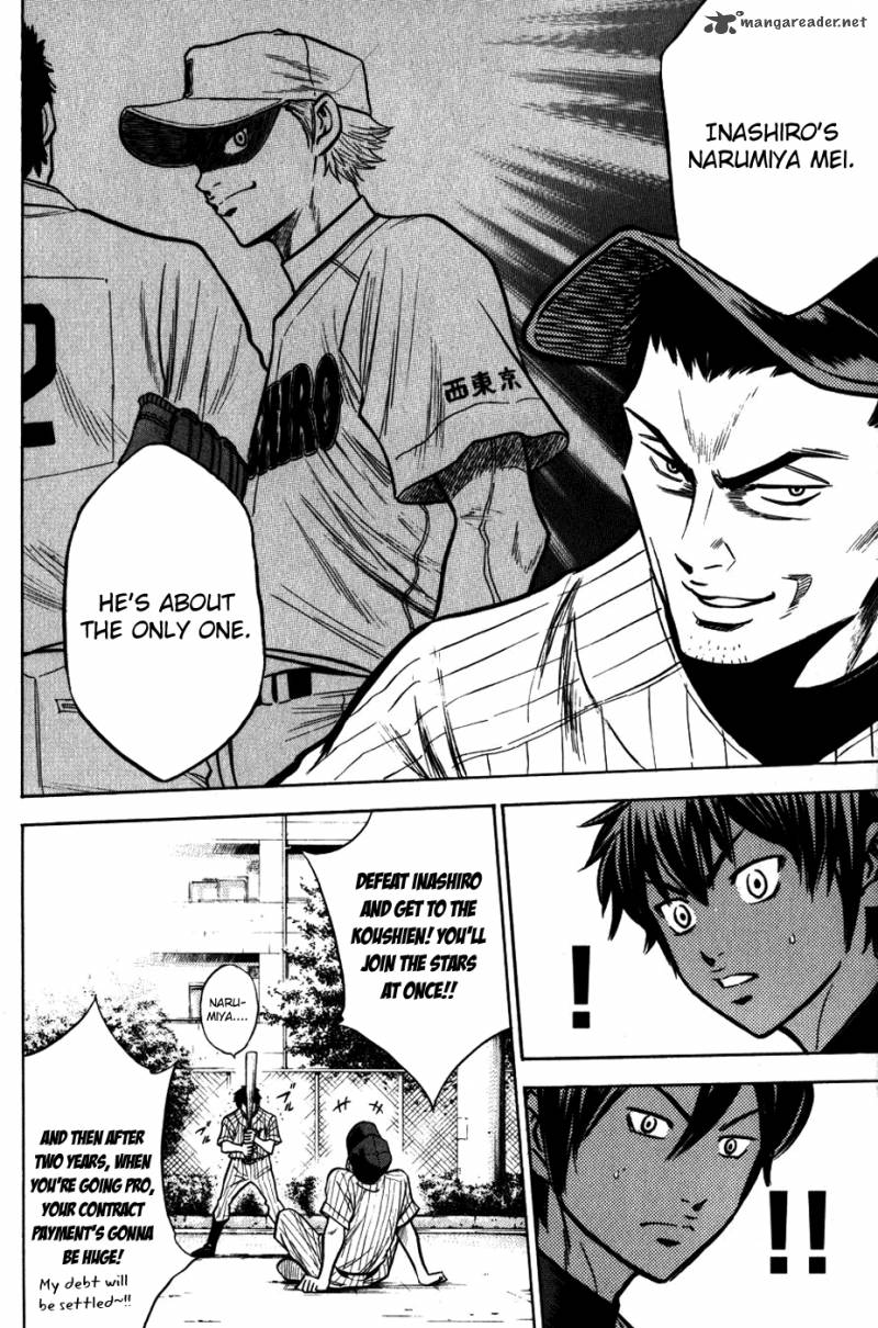 Diamond no Ace 93