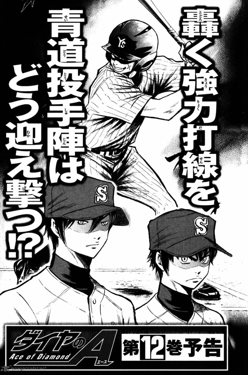 Diamond no Ace 93