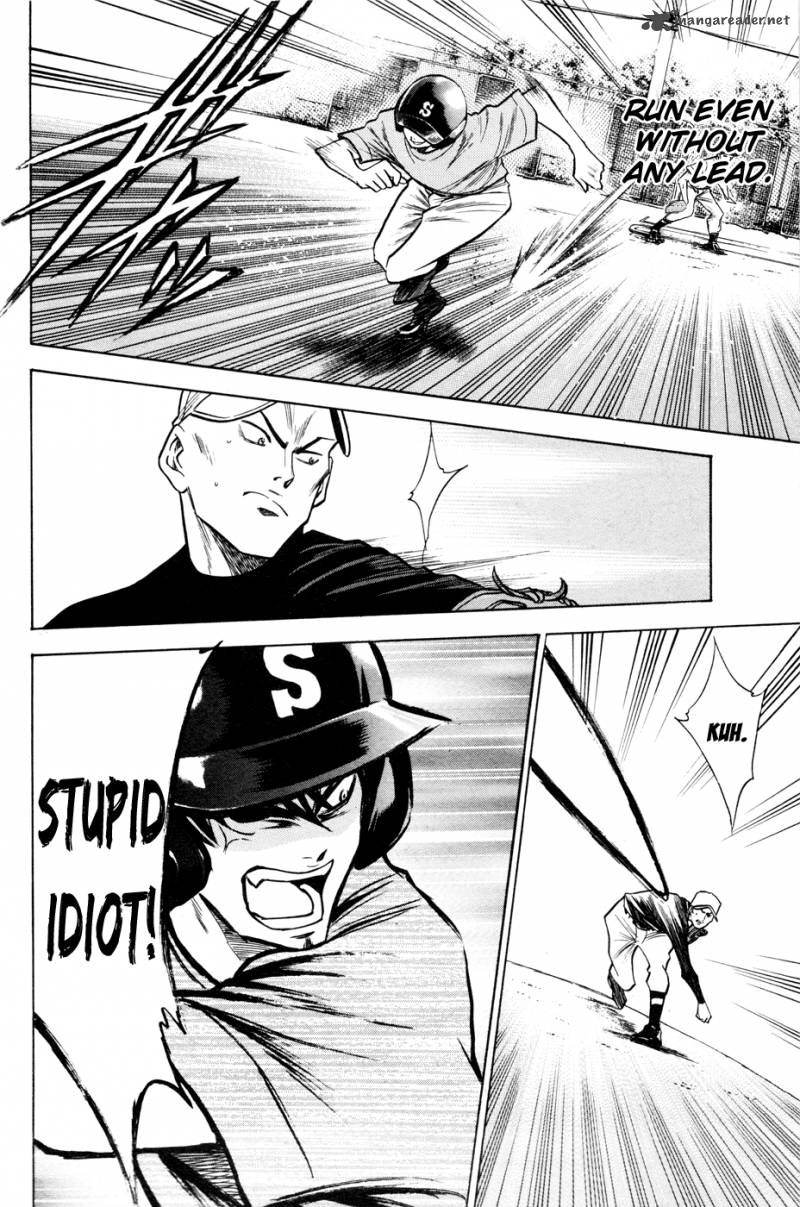 Diamond no Ace 94