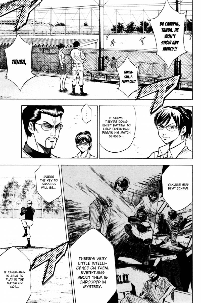 Diamond no Ace 94