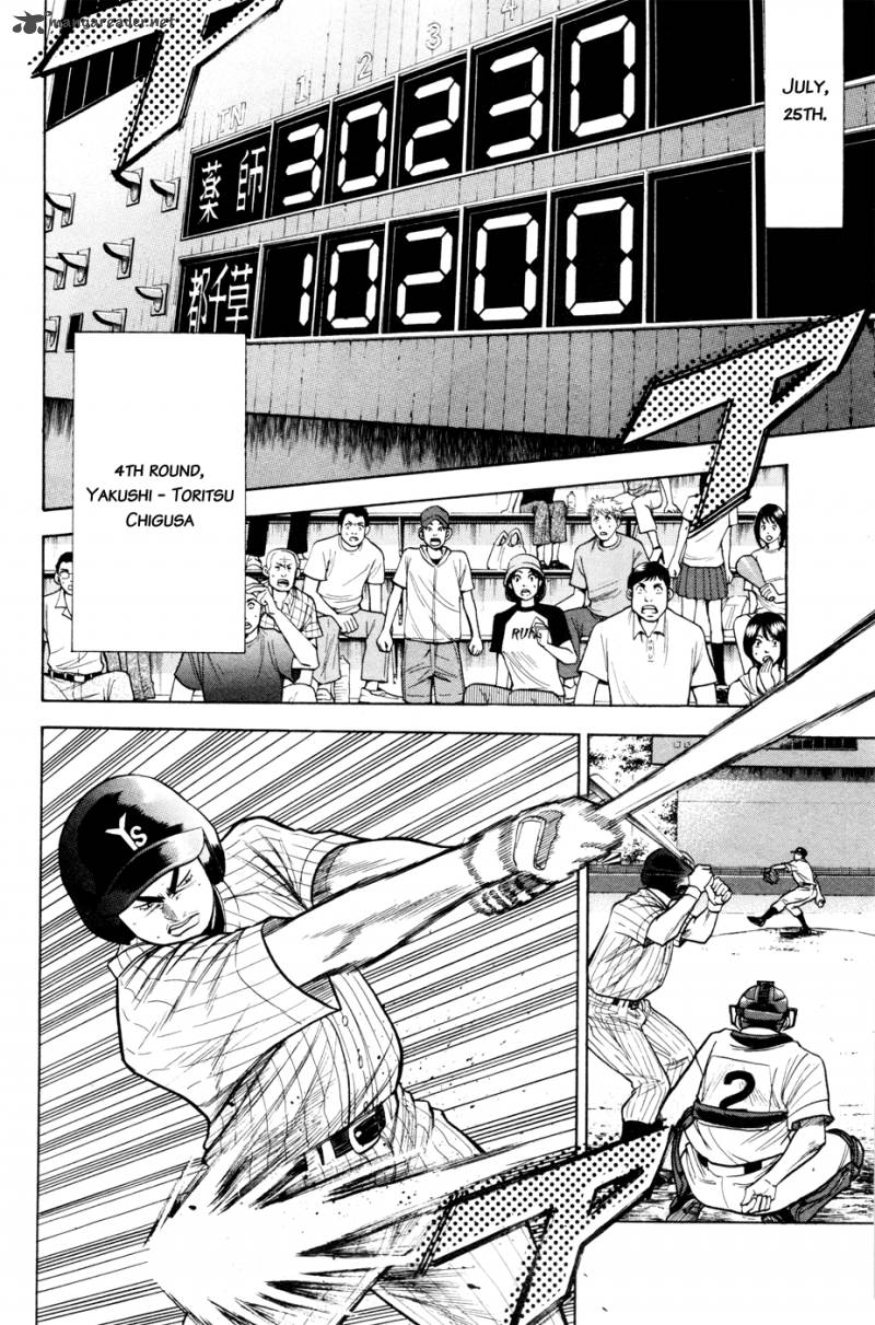 Diamond no Ace 95