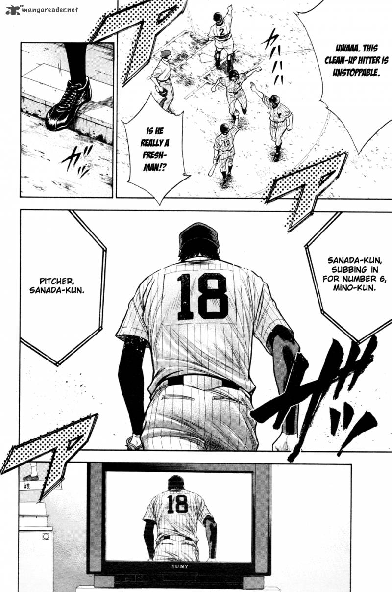 Diamond no Ace 95
