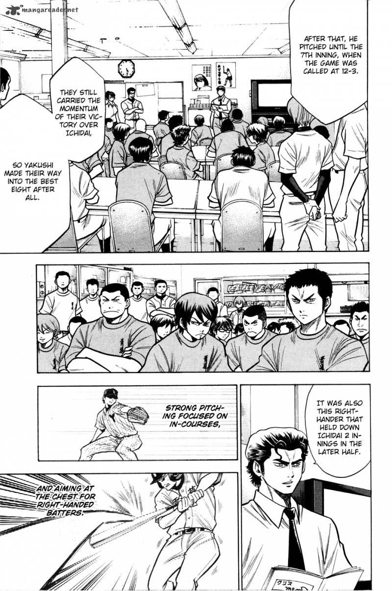 Diamond no Ace 95
